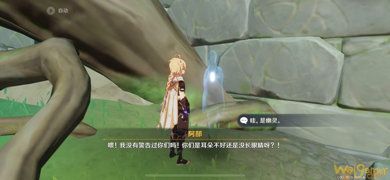 原神阿部怎么上船