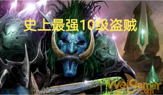 魔兽世界TBC另类装备怎么打造