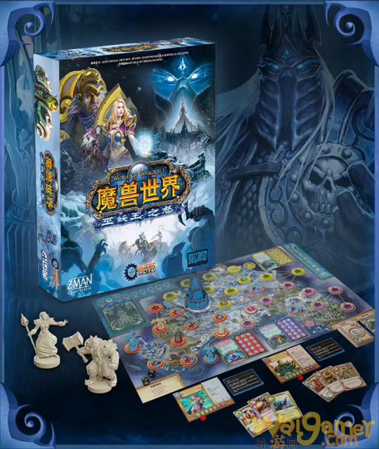 桌游《魔兽世界：巫妖王之怒》10月20日正式预售，诺森德之旅再度启程