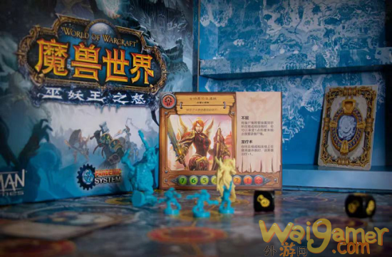 桌游《魔兽世界：巫妖王之怒》10月20日正式预售，诺森德之旅再度启程