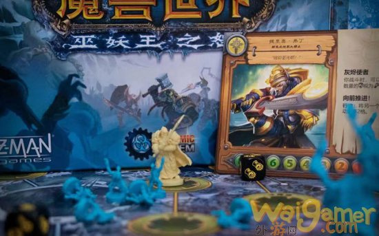 桌游《魔兽世界：巫妖王之怒》10月20日正式预售，诺森德之旅再度启程