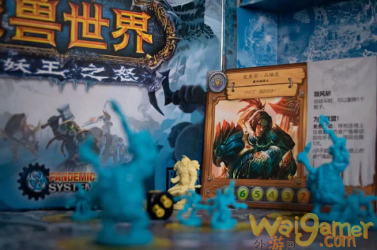 桌游《魔兽世界：巫妖王之怒》10月20日正式预售，诺森德之旅再度启程