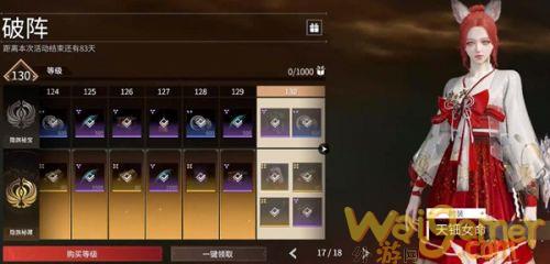 永劫无间多吉头像怎么获得 公众号获得多吉头像方法介绍