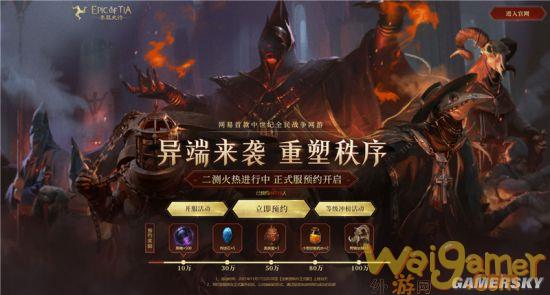 外游网