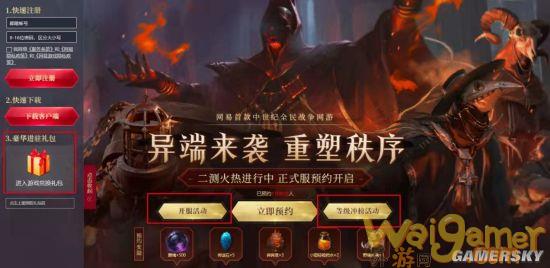 外游网