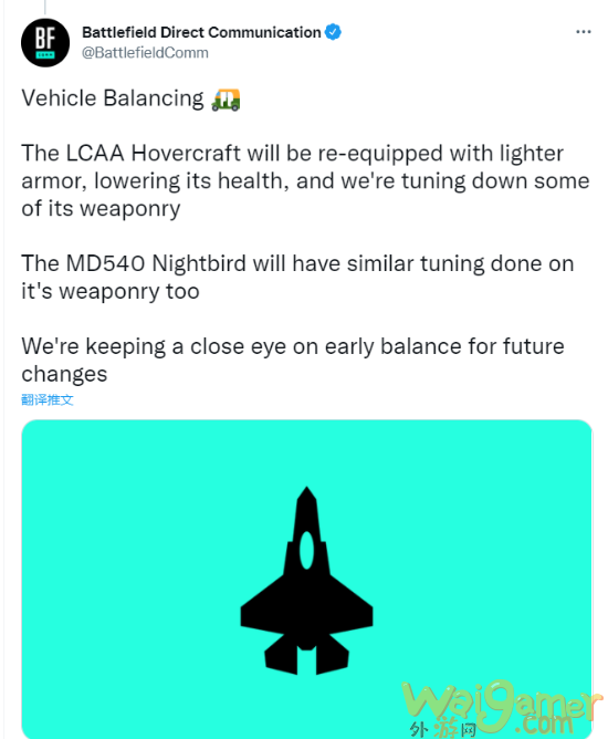 泥头船不再！《战地2042》将对载具等BUG和平衡问题进行修复