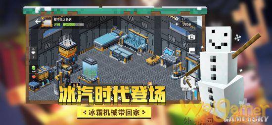 快来拿惊喜福利《我的世界》感恩季更新正式上线
