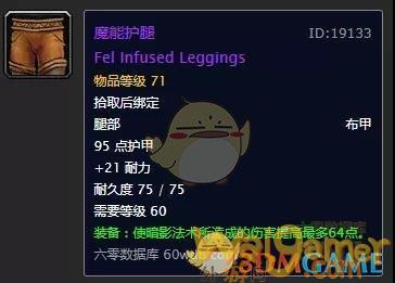 《魔兽世界》怀旧服野外BOSS掉落介绍