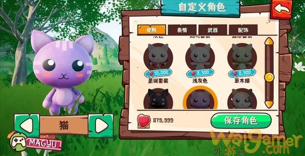 游迅网www.yxdown.com