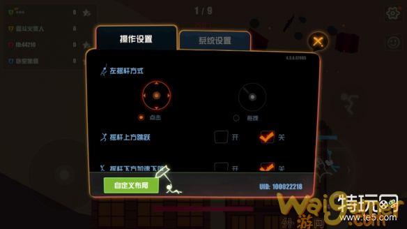 《逗斗火柴人》终极删档测试已经正式开启 登录签到送史诗