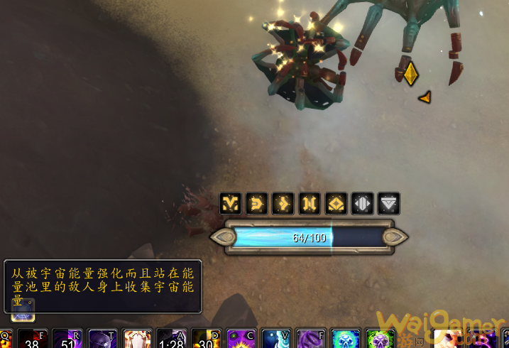 魔兽世界位点转换装置是什么