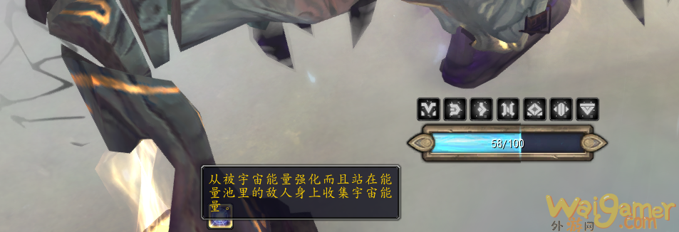 魔兽世界位点转换装置是什么