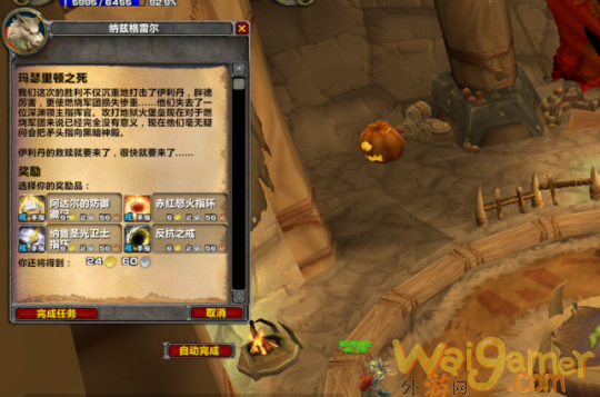 魔兽世界TBCP3平民怎么配装