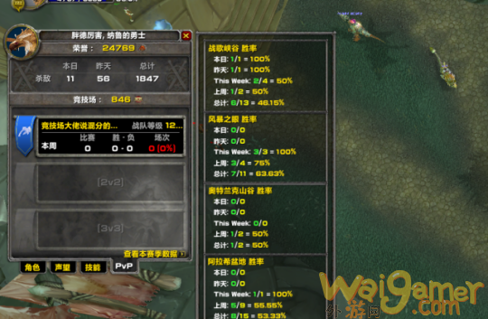 魔兽世界TBCP3平民怎么配装