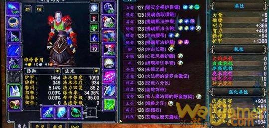 魔兽世界TBCP3平民怎么配装