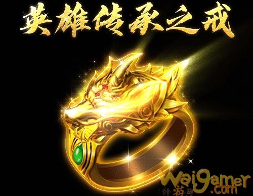 《征途2》年终决战新区今日上线  超级赛事福利爆棚！