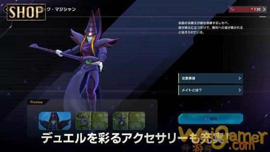 外游网