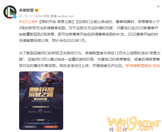 外游网