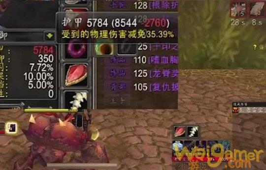 魔兽世界tbcP3破甲装备属性怎么样
