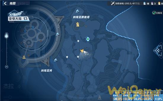幻塔杰拉成就完成方法