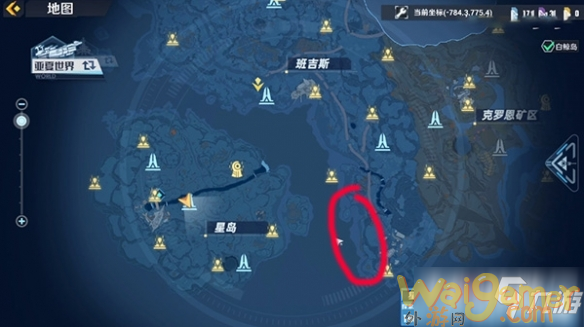 《幻塔》角海螺位置在哪里