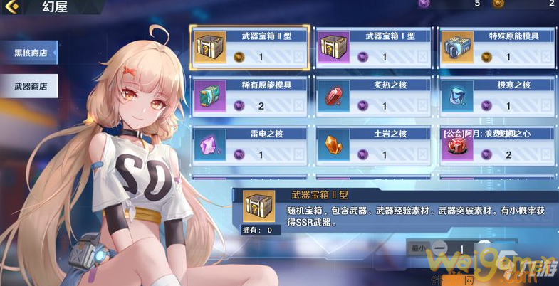                         《幻塔》克劳迪娅攻略大全 克劳迪娅基础信息是什么