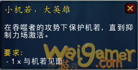 《魔兽世界》自动体声望军需官在哪