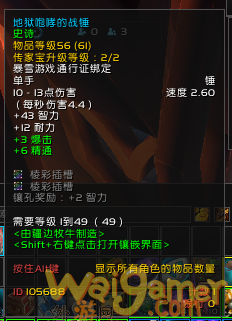 魔兽世界9.2时空漫游法系武器推荐