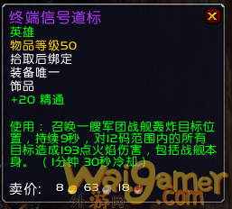 魔兽世界9.2时空漫游法系饰品推荐