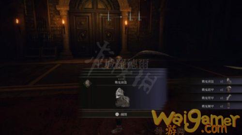 艾尔登法环白狼套装怎么获得?白狼套装获取流程介绍