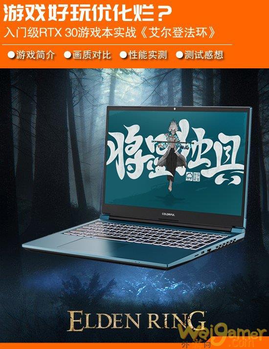 外游网