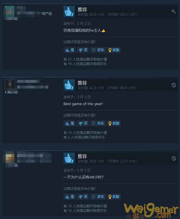 游迅网www.yxdown.com