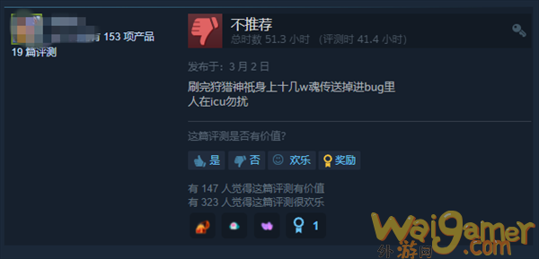 游迅网www.yxdown.com