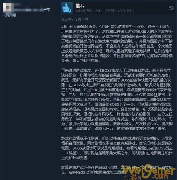 游迅网www.yxdown.com
