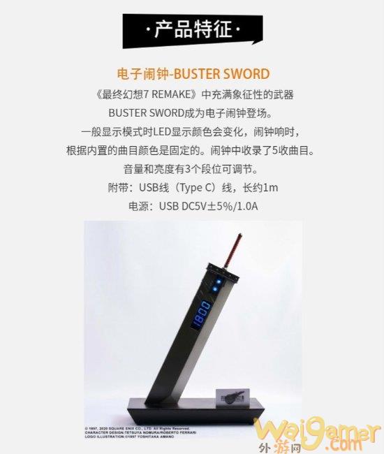 外游网