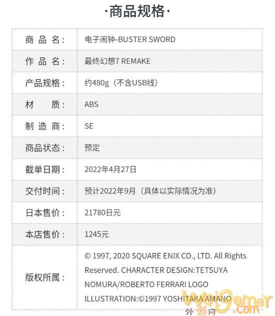 外游网