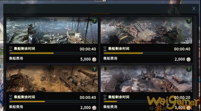 失落的方舟怎么传送