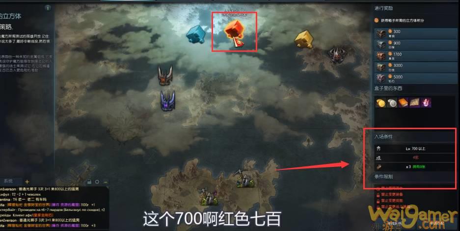 失落的方舟魔方怎么进