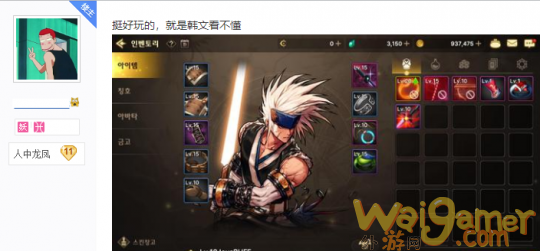 说好不鸽 DNF手游韩服公测 速度快的玩家已经刷出史诗了