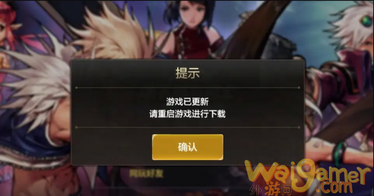 说好不鸽 DNF手游韩服公测 速度快的玩家已经刷出史诗了