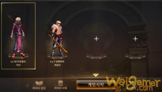 说好不鸽 DNF手游韩服公测 速度快的玩家已经刷出史诗了