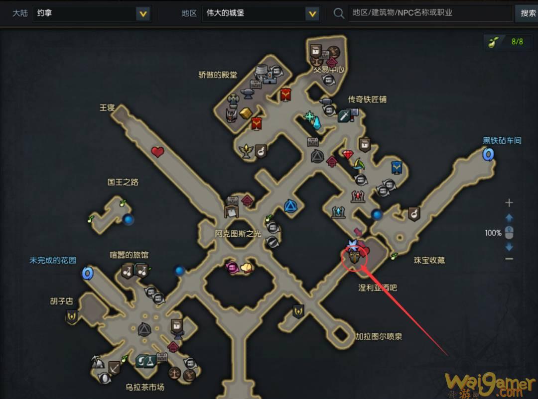 失落的方舟伊格尼亚印记点数怎么获得