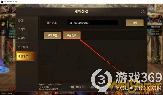 DNF手游韩服cdk是什么 地下城与勇士手游韩服cdk大全最新