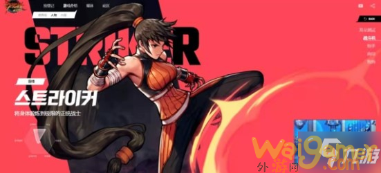 DNF手游韩服韩服散打怎么样 DNF手游散打介绍分享