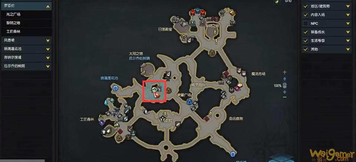 失落的方舟二觉在哪接