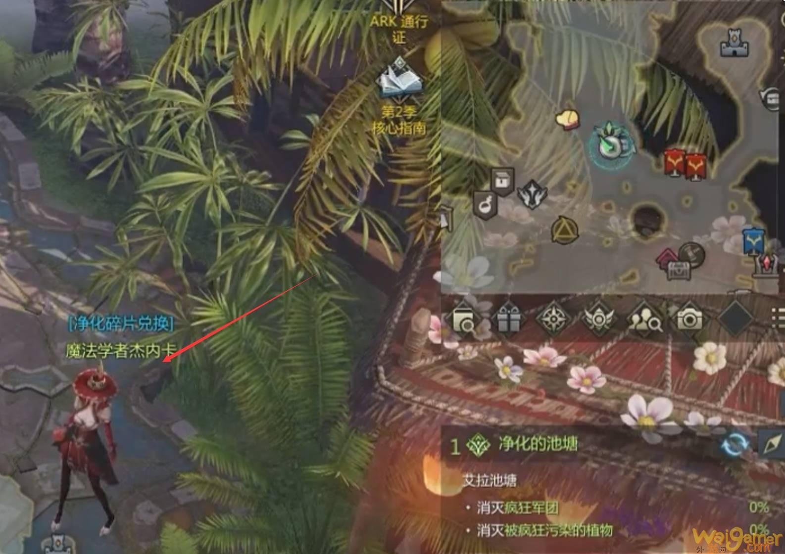 失落的方舟和谐突破石怎么获得
