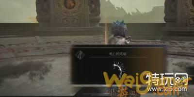 艾尔登法环观星少女的传说护符获得方法介绍