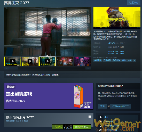 外游网