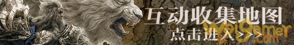 《艾尔登法环》1.04版指纹石盾改动测试