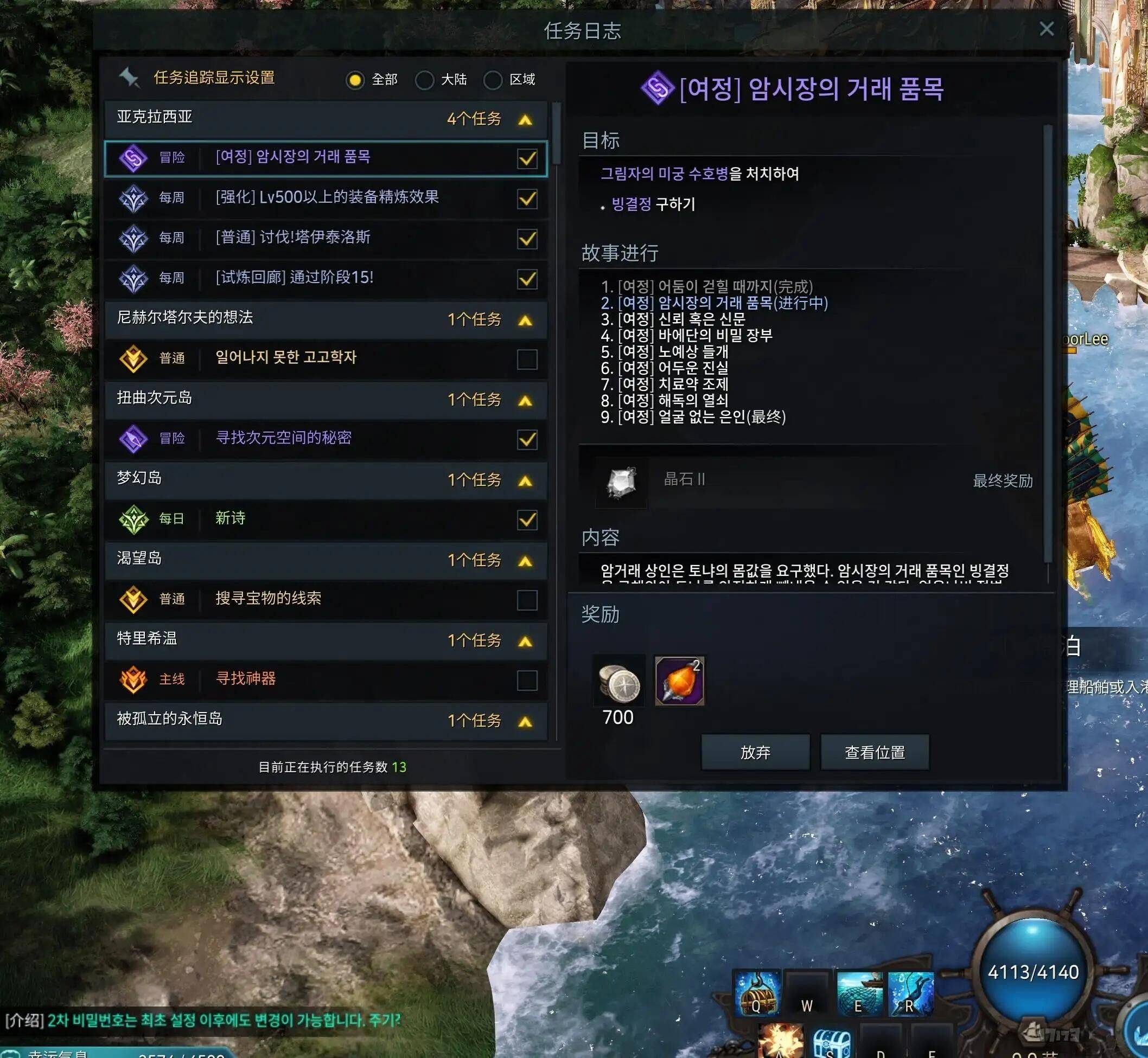 失落的方舟快车是什么意思